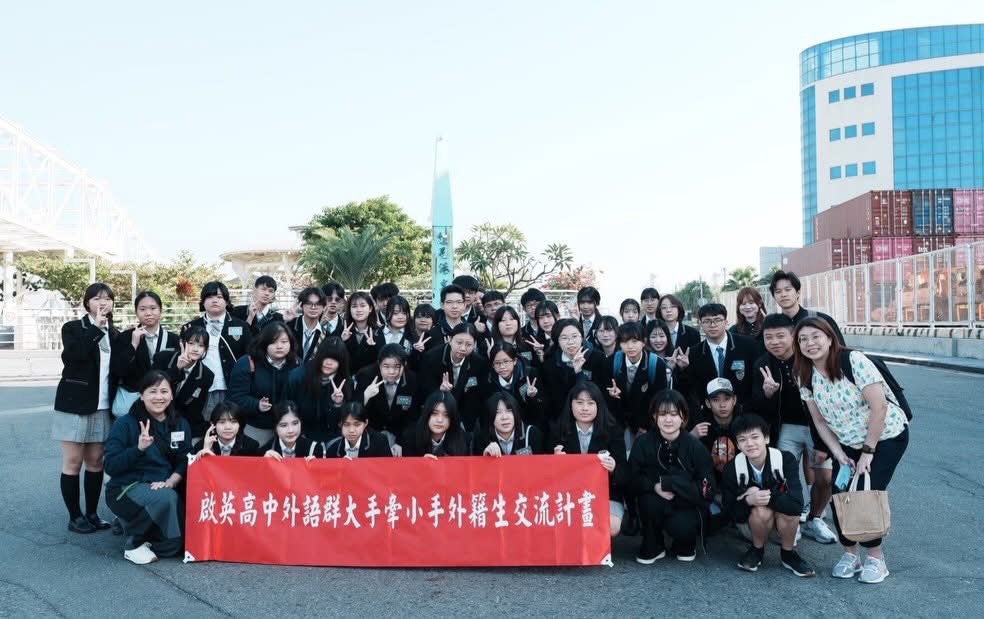 本系師生與啟英高中學生ㄧ同前往紅毛港文化園區移地教學